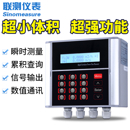 山東超聲波液位計