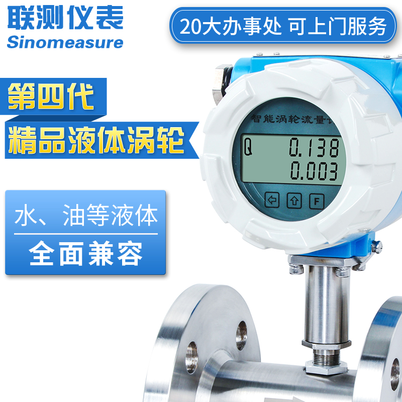 <strong><font color='030303'>渦街流量計(jì)的工作原理及其綜合特點(diǎn)</font></strong>