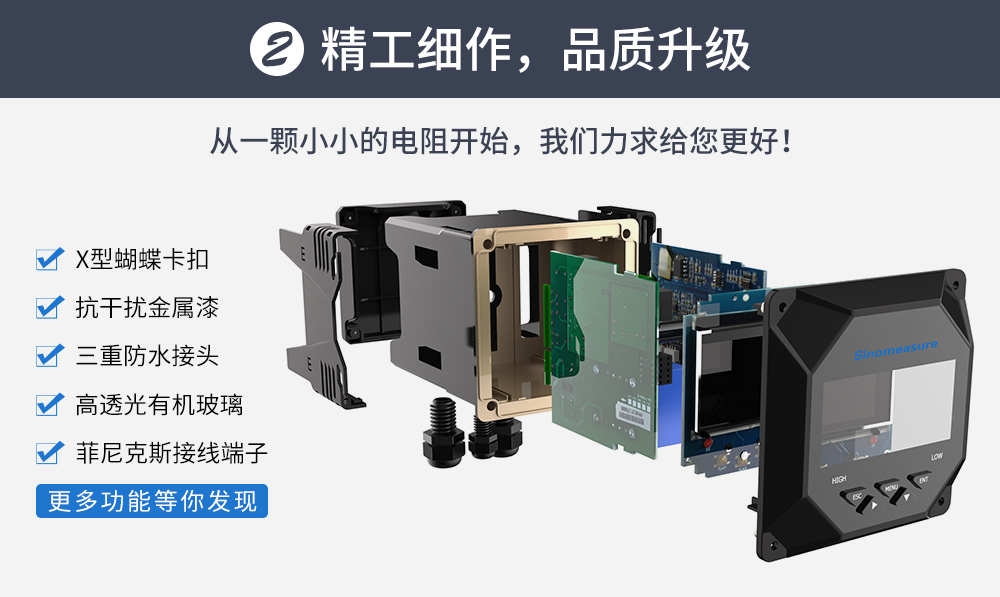 <strong><font color='040404'>溶氧儀測試溶液中溶解氧的濃度原理及方法</font></strong>