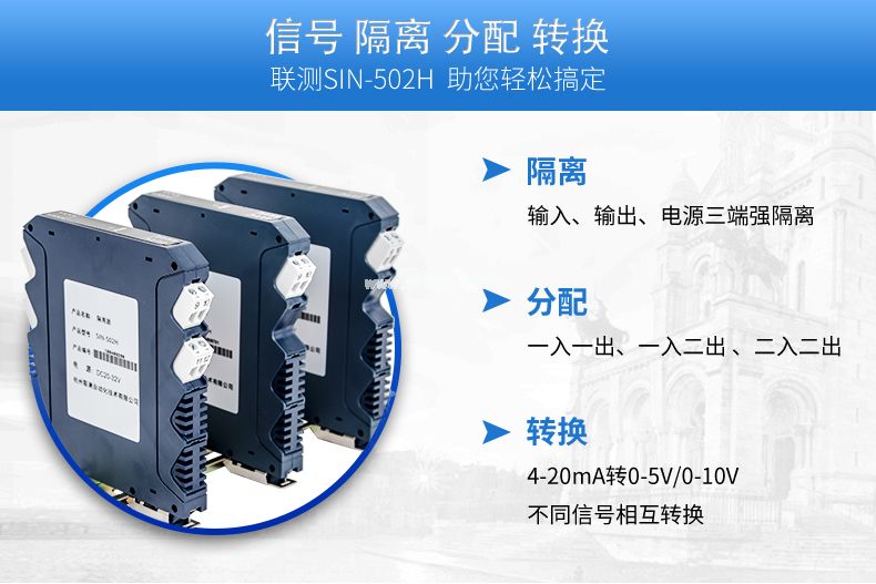 <strong><font color='000000'>信號隔離器的功耗怎樣？技術上有哪些改進？</font></strong>