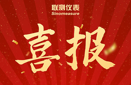 80萬臺！我司壓力變送器銷量新突破