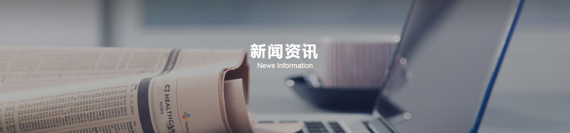 南非海外倉建成啟用！-聯測儀表新聞資訊